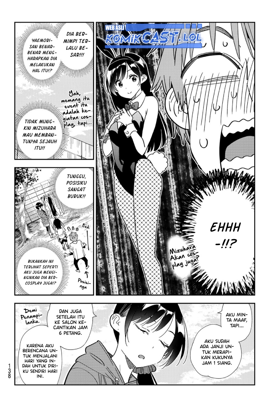 Kanojo Okarishimasu Bab 310 halaman 17