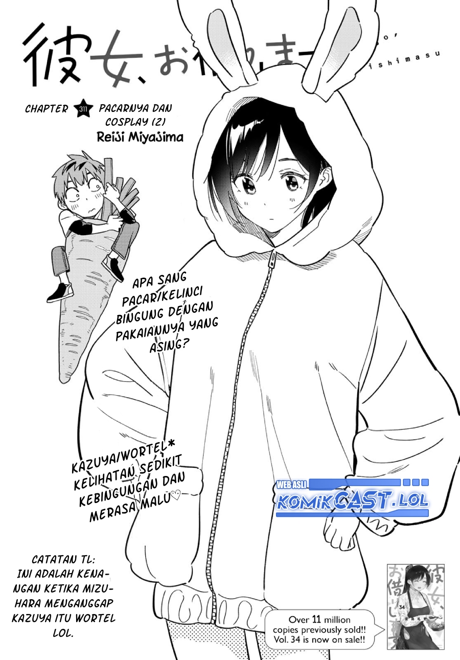Kanojo Okarishimasu Bab 311 halaman 3