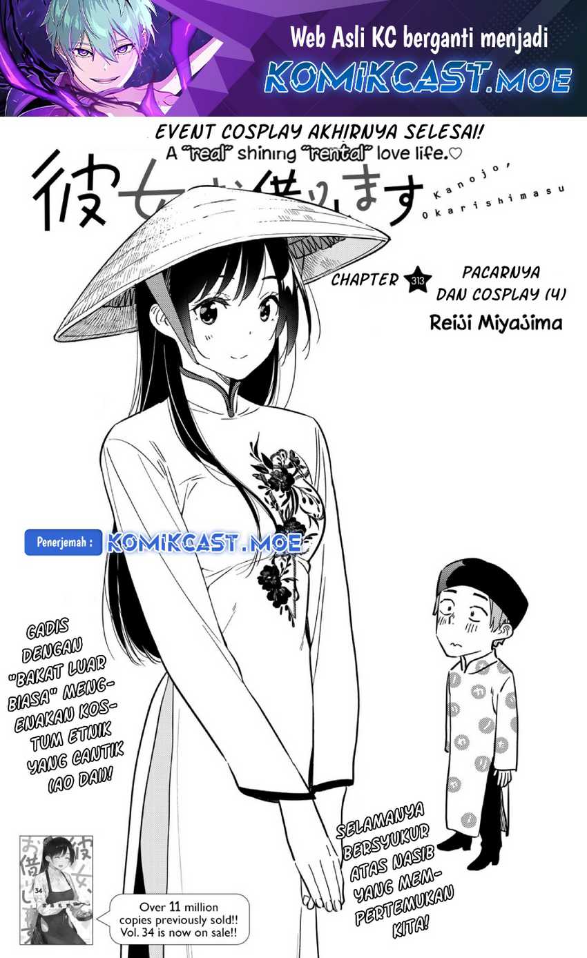 Kanojo Okarishimasu Bab 313 halaman 2