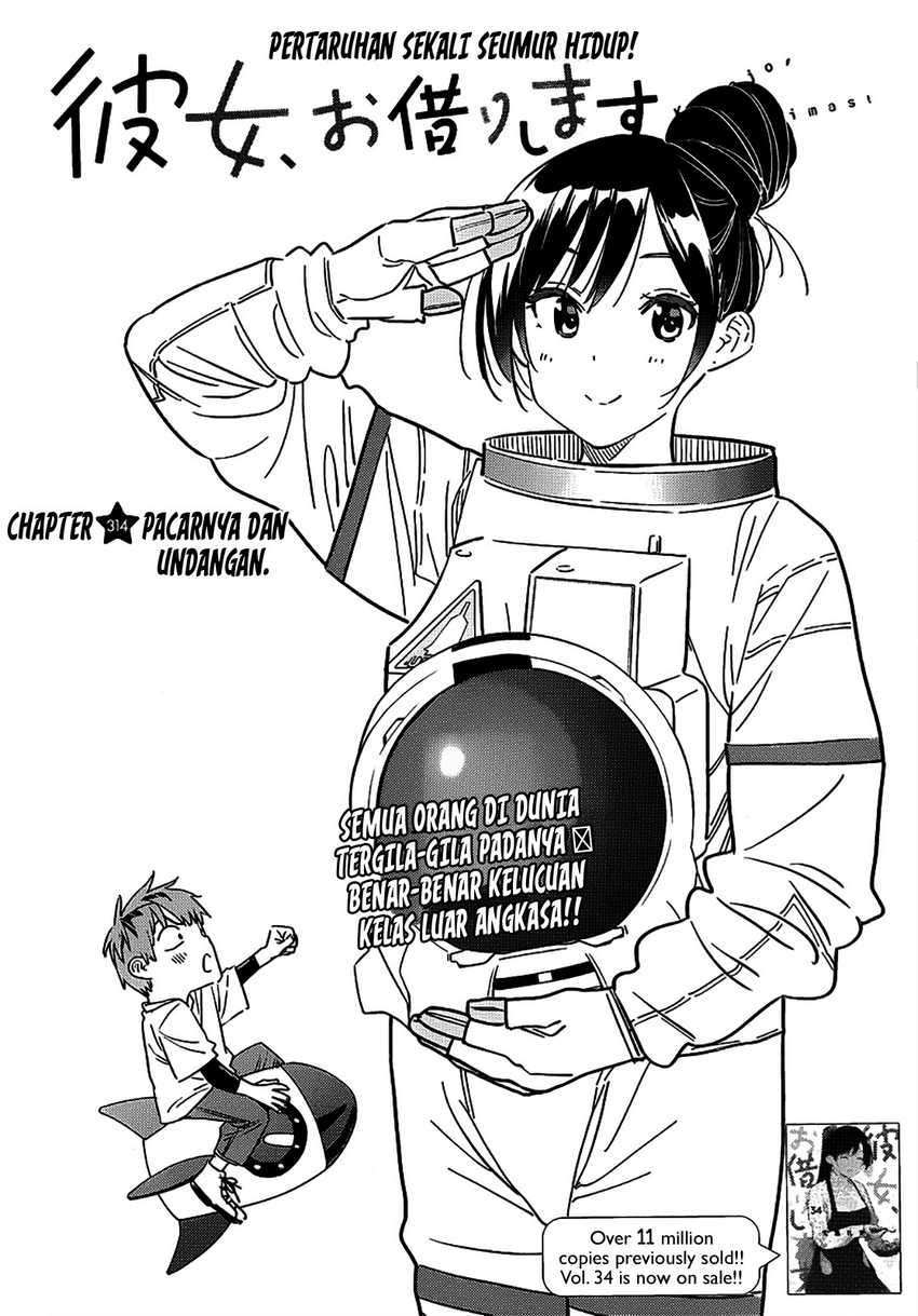 Kanojo Okarishimasu chapter 314 halaman 3