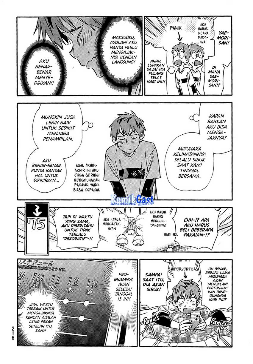 Kanojo Okarishimasu chapter 314 halaman 12