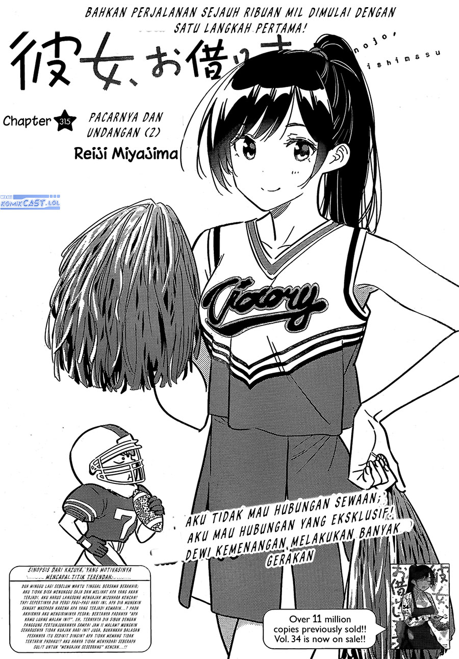 Kanojo Okarishimasu Bab 315 halaman 3