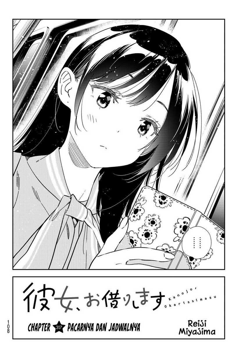 Kanojo Okarishimasu Bab 317 halaman 5