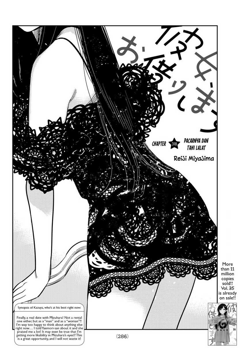 Kanojo Okarishimasu Bab 318 halaman 3