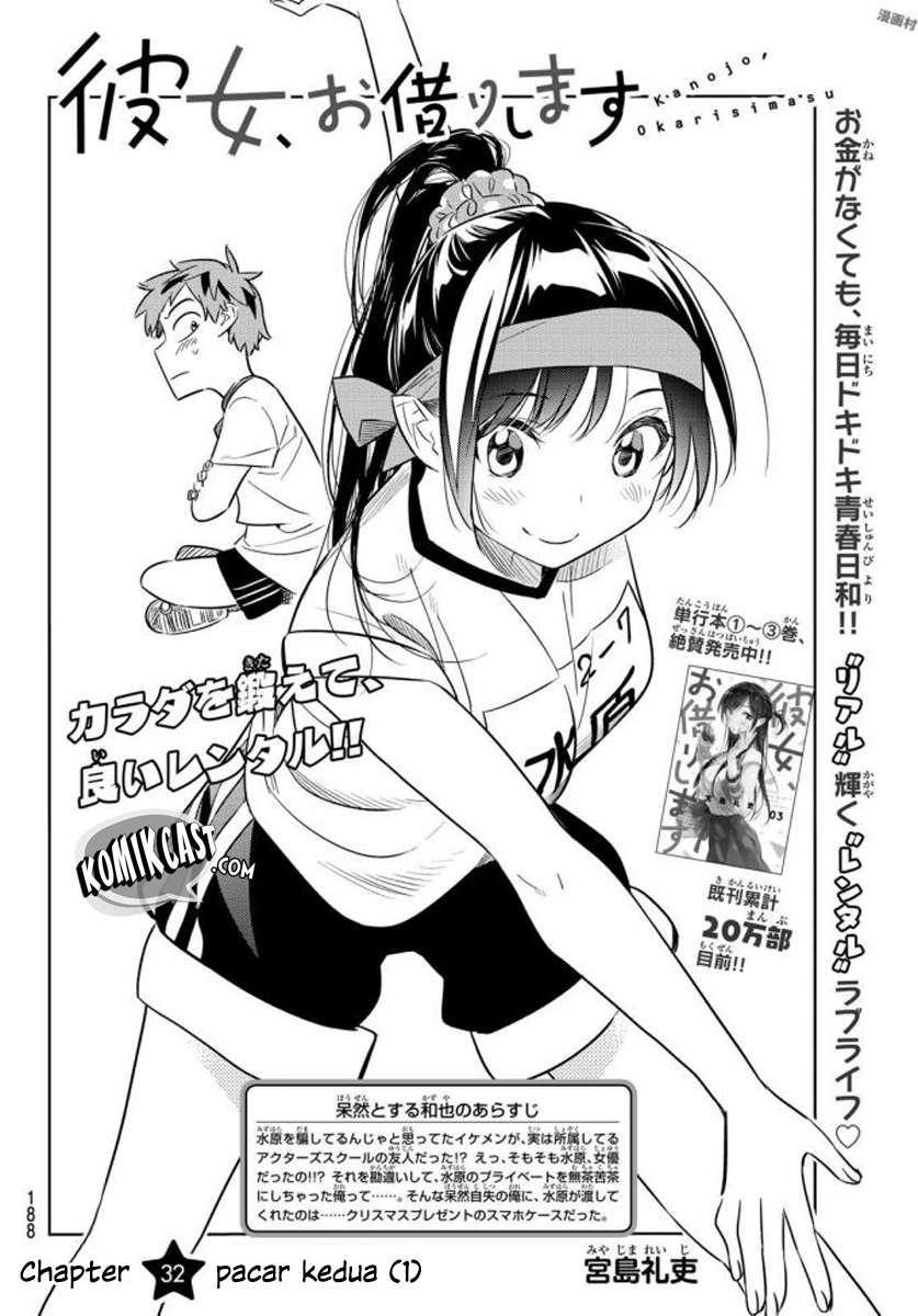 Kanojo Okarishimasu Bab 32 halaman 4