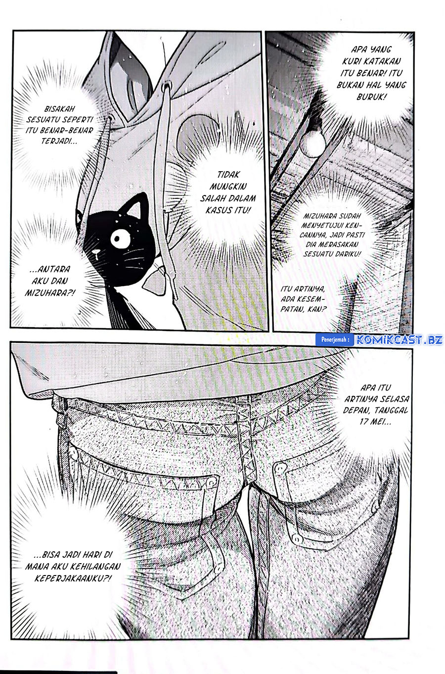 Kanojo Okarishimasu chapter 326 halaman 16