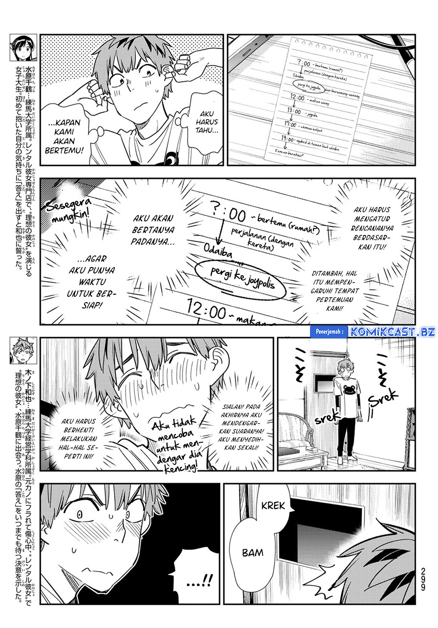 Kanojo Okarishimasu Bab 327 halaman 5