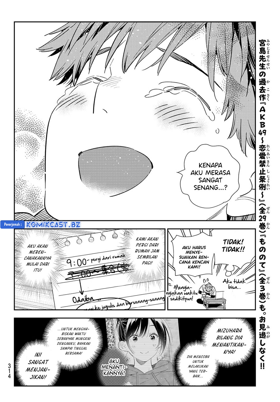 Kanojo Okarishimasu Bab 327 halaman 20