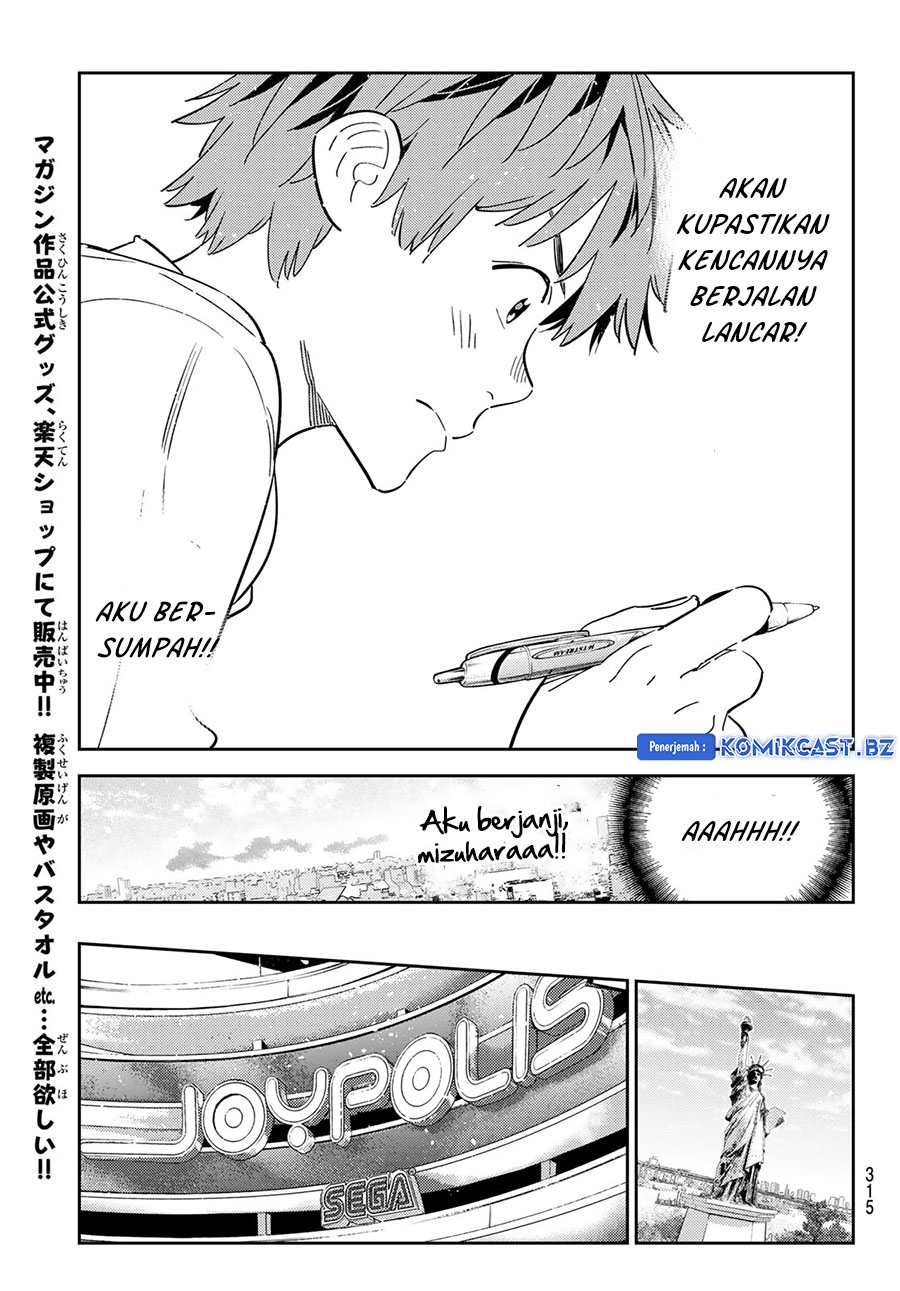 Kanojo Okarishimasu Bab 327 halaman 21