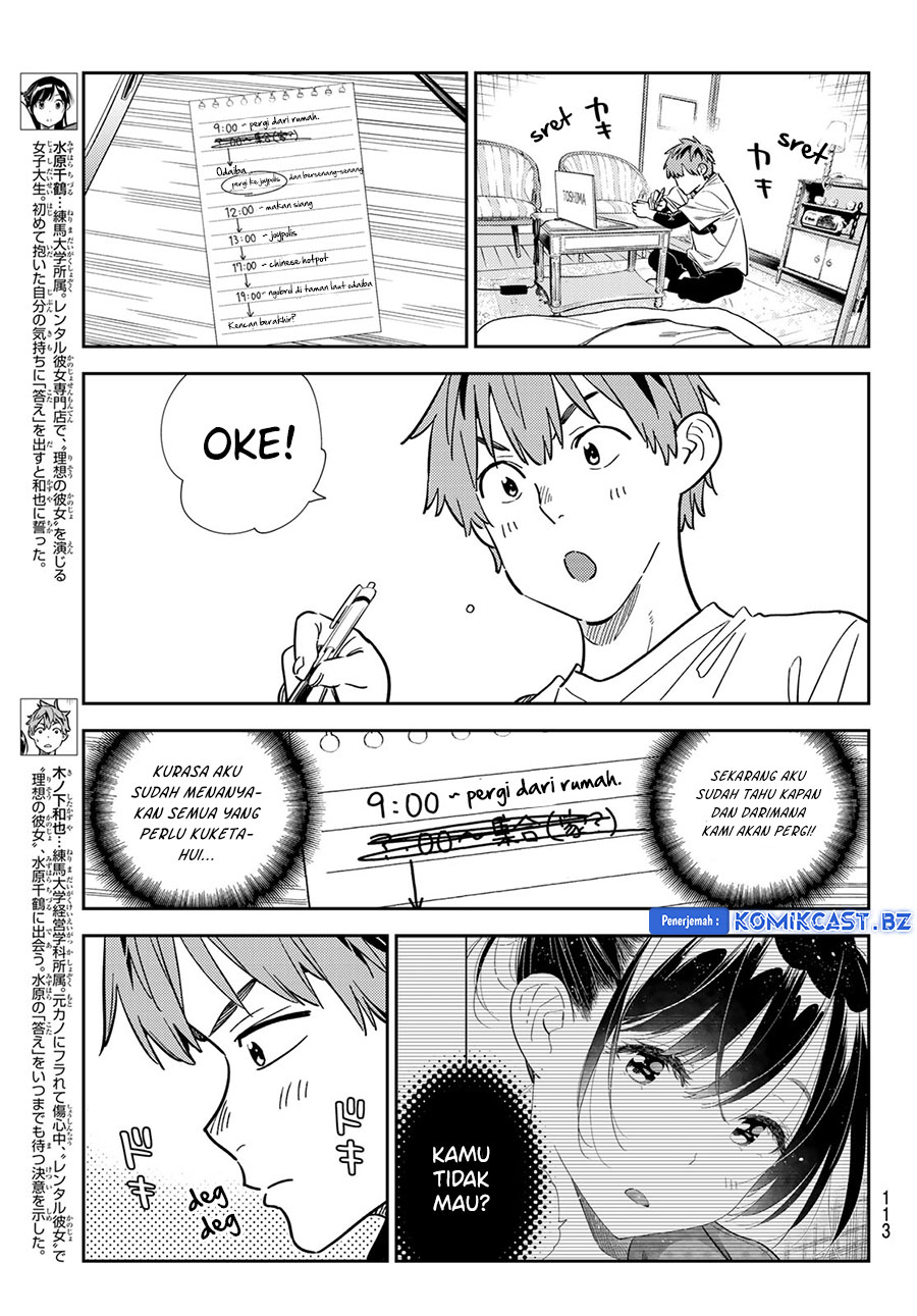 Kanojo Okarishimasu Bab 328 halaman 5