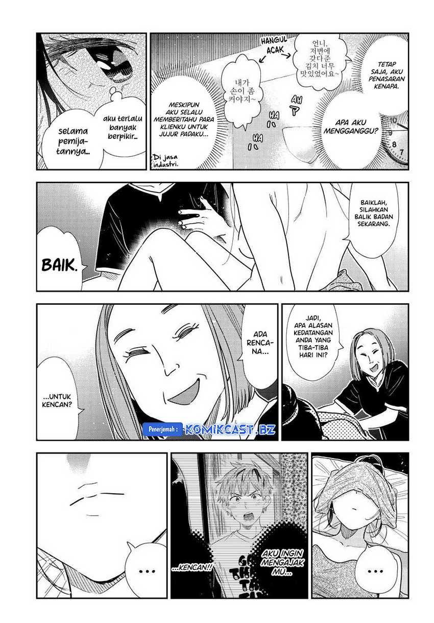 Kanojo Okarishimasu Bab 329 halaman 6