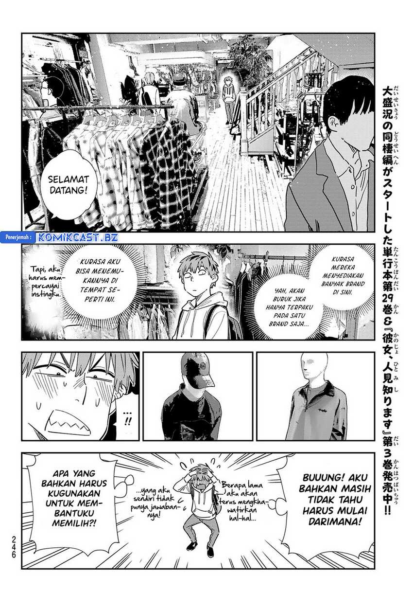 Kanojo Okarishimasu Bab 331 halaman 10