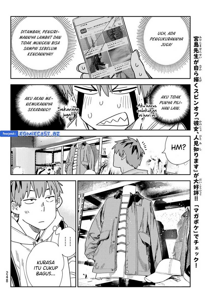 Kanojo Okarishimasu Bab 331 halaman 12