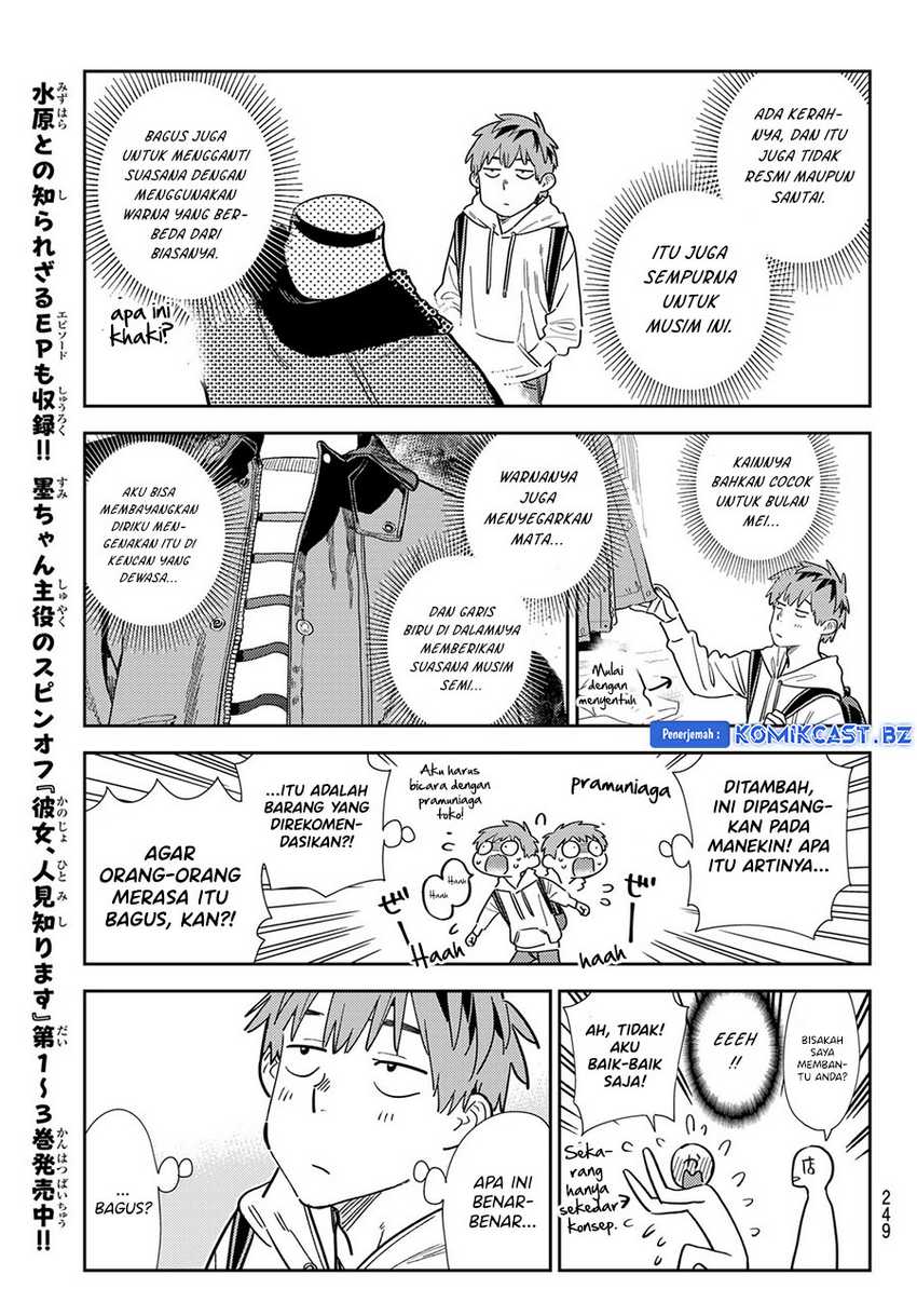 Kanojo Okarishimasu Bab 331 halaman 13