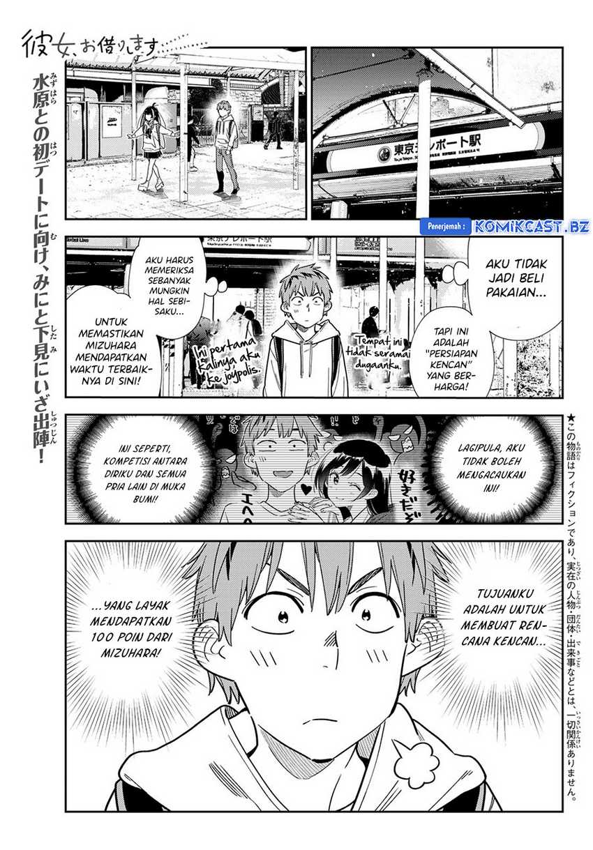 Kanojo Okarishimasu Bab 332 halaman 3