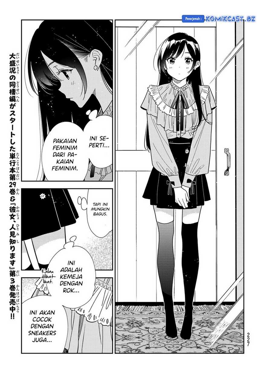 Kanojo Okarishimasu Bab 332 halaman 13