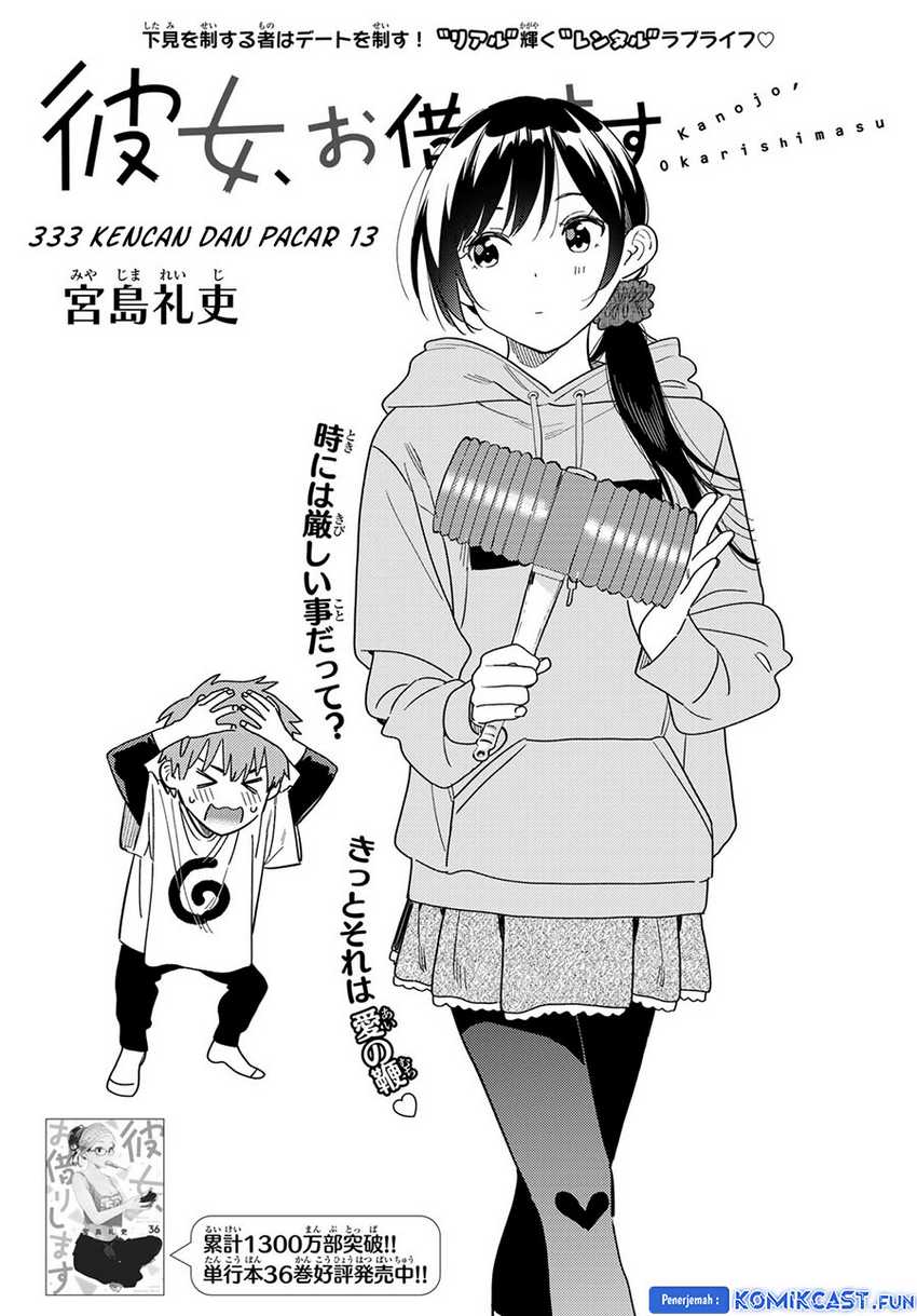 Kanojo Okarishimasu Bab 333 halaman 4