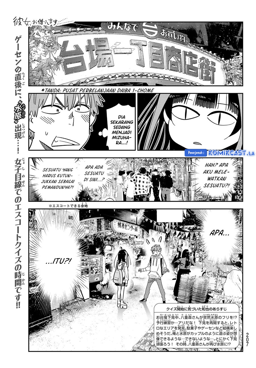 Kanojo Okarishimasu Bab 334 halaman 3