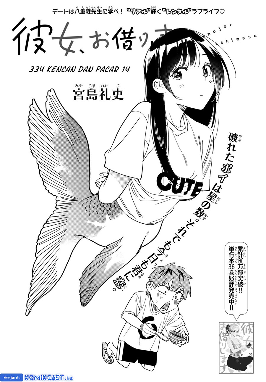 Kanojo Okarishimasu Bab 334 halaman 4