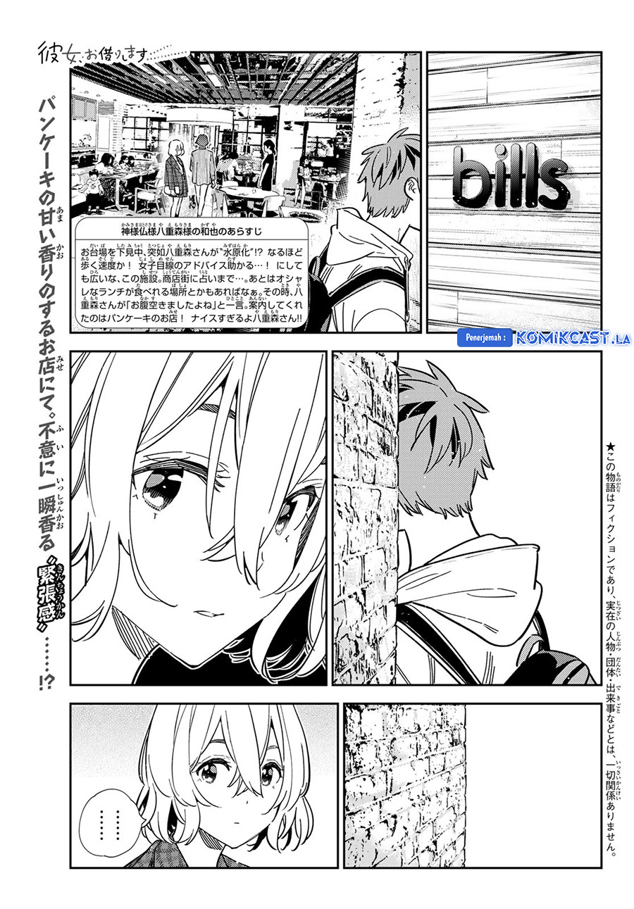 Kanojo Okarishimasu Bab 335 halaman 3