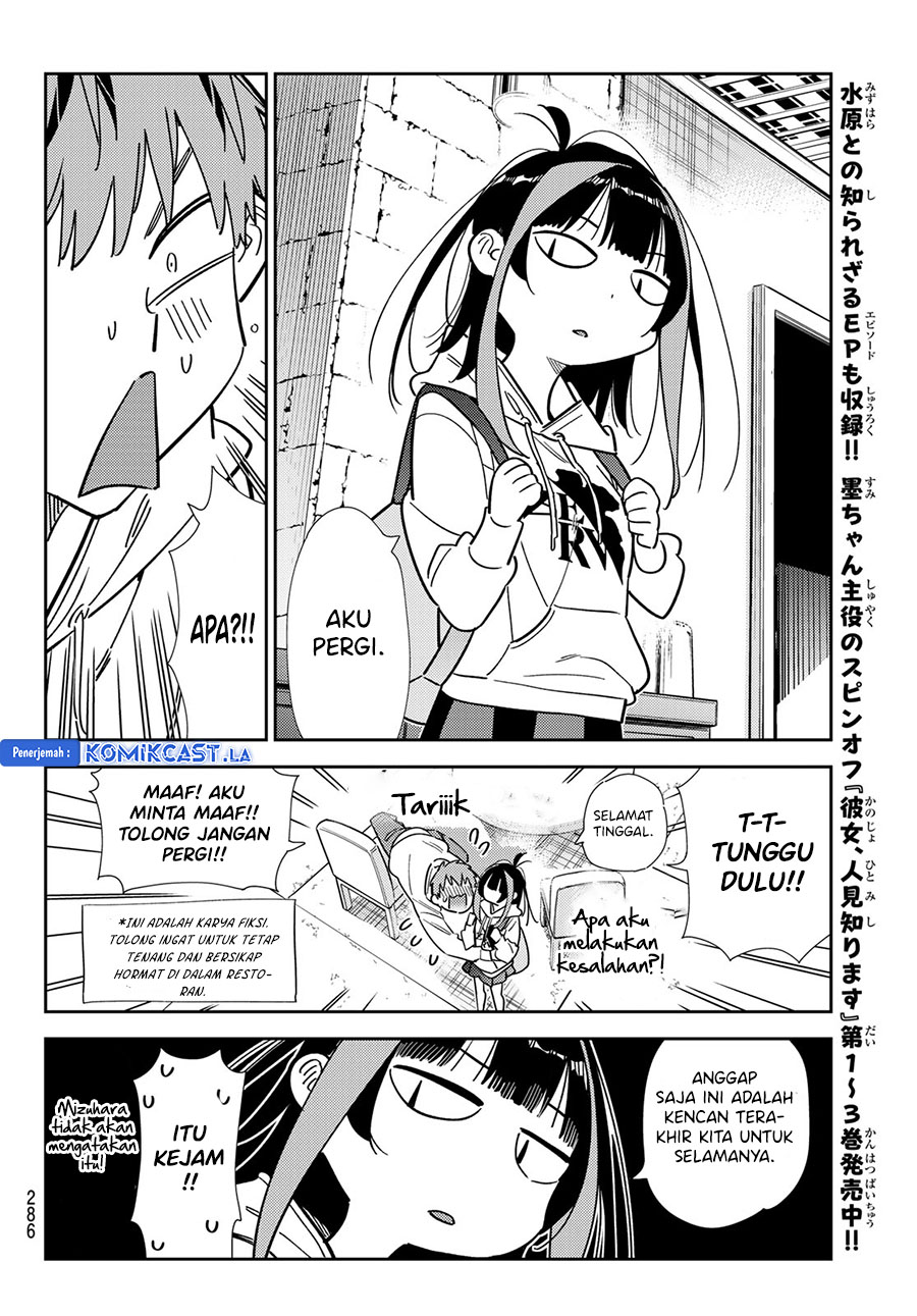 Kanojo Okarishimasu Bab 335 halaman 14