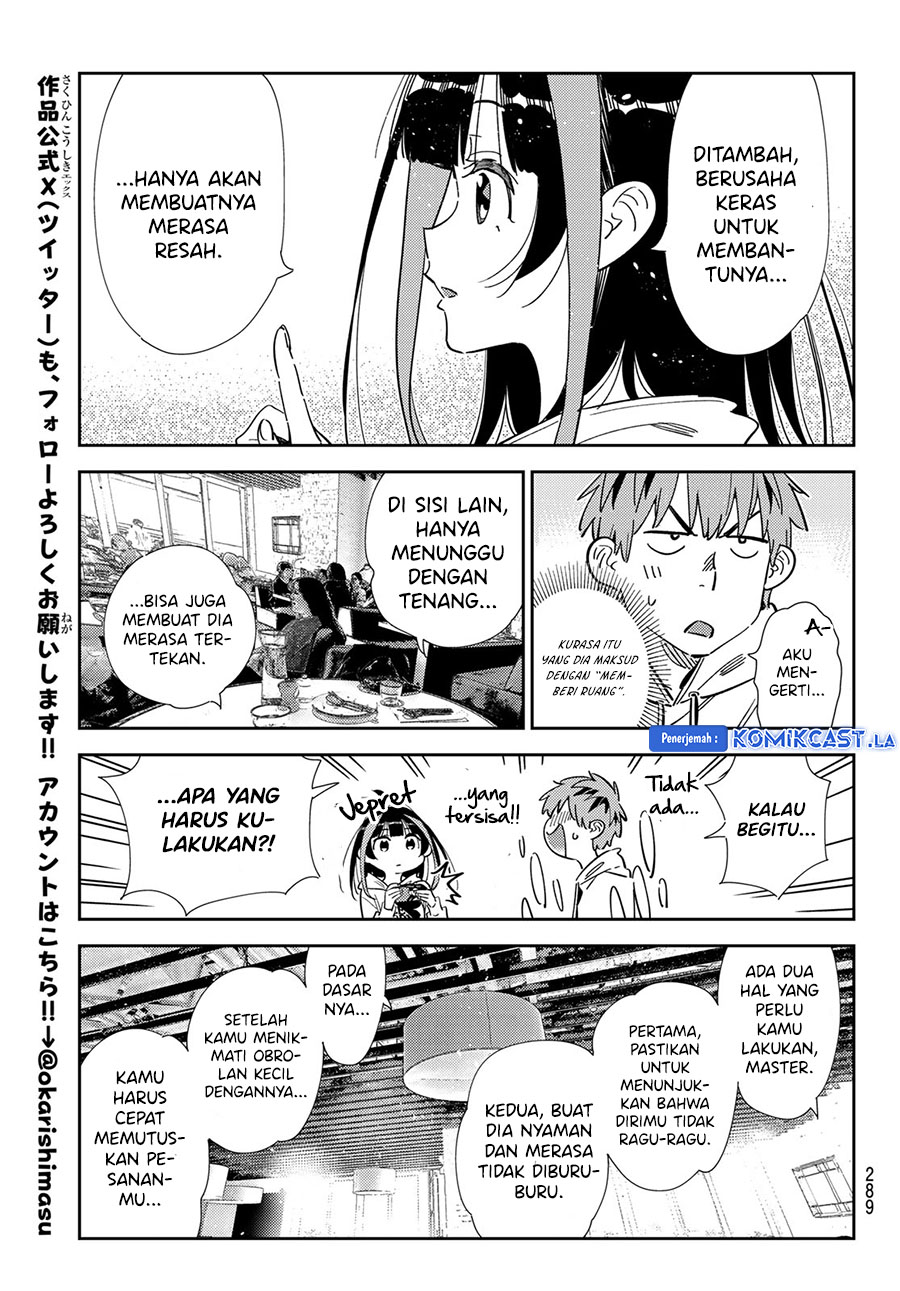 Kanojo Okarishimasu Bab 335 halaman 17