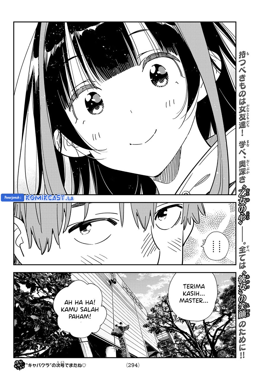 Kanojo Okarishimasu Bab 335 halaman 22