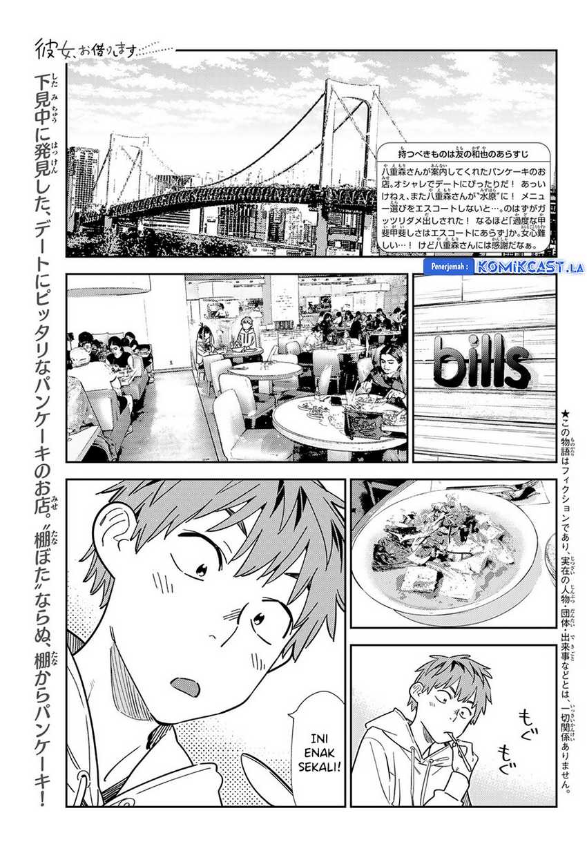 Kanojo Okarishimasu Bab 336 halaman 3