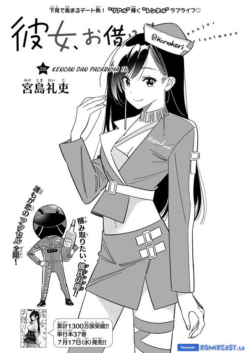 Kanojo Okarishimasu Bab 336 halaman 4