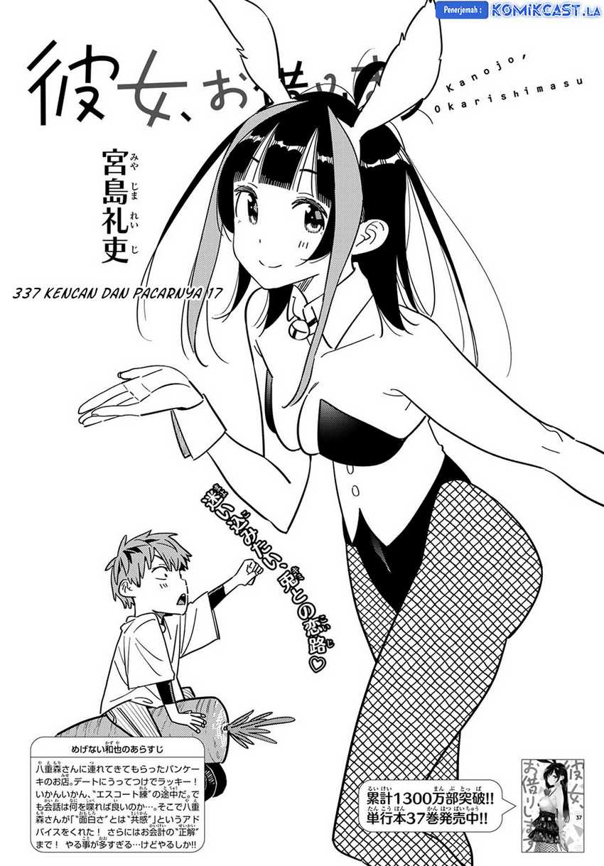 Kanojo Okarishimasu Bab 337 halaman 4