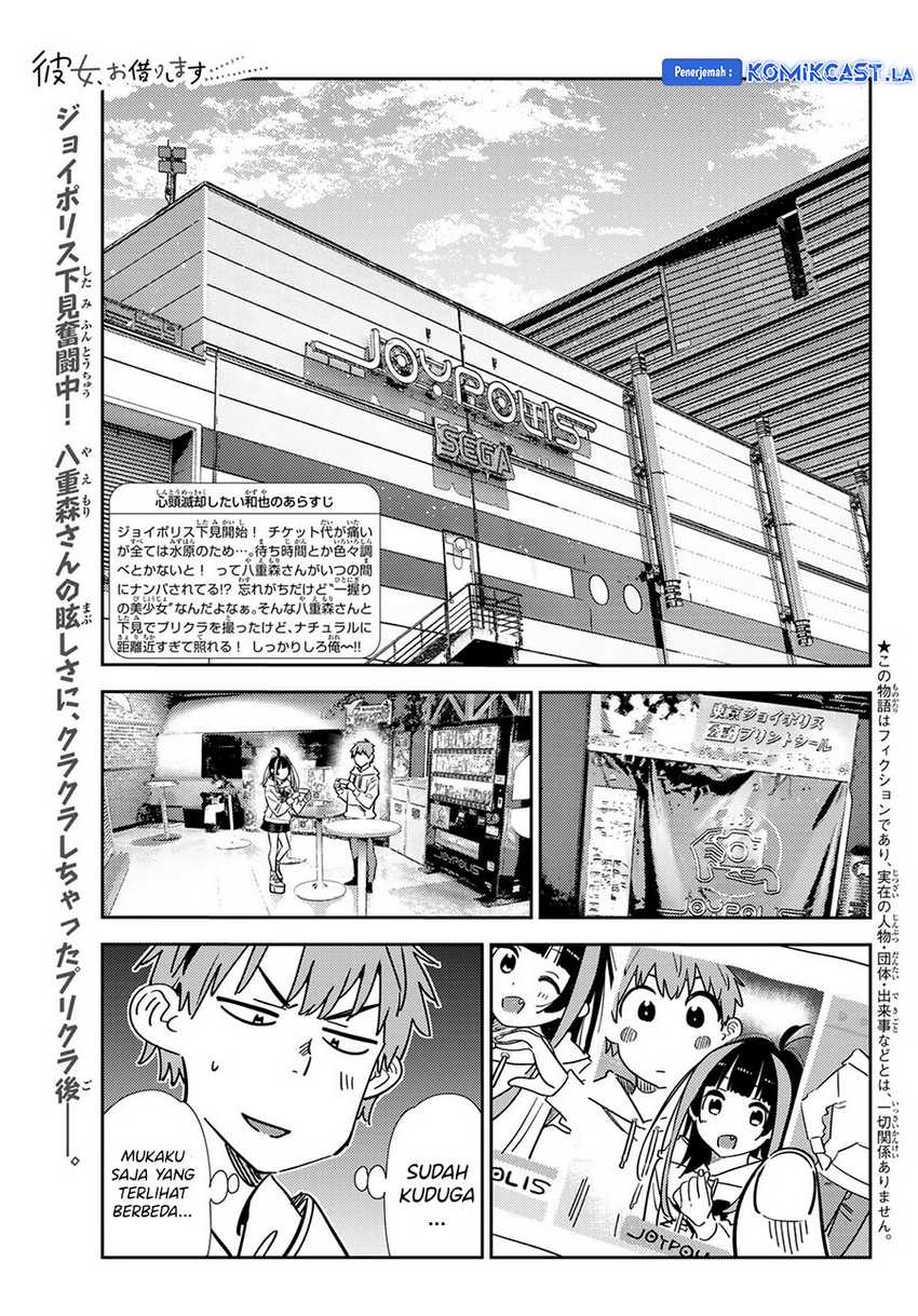 Kanojo Okarishimasu chapter 338 halaman 4