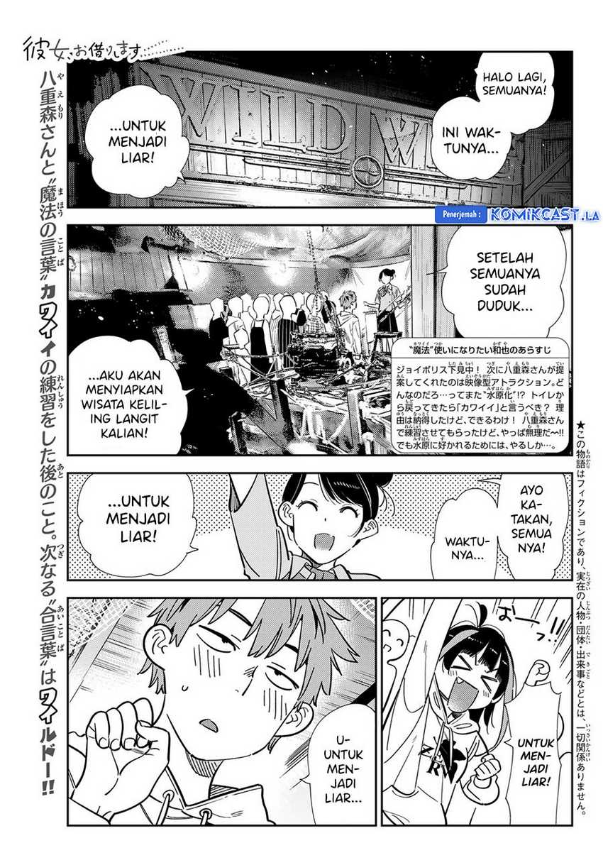 Kanojo Okarishimasu Bab 339 halaman 3