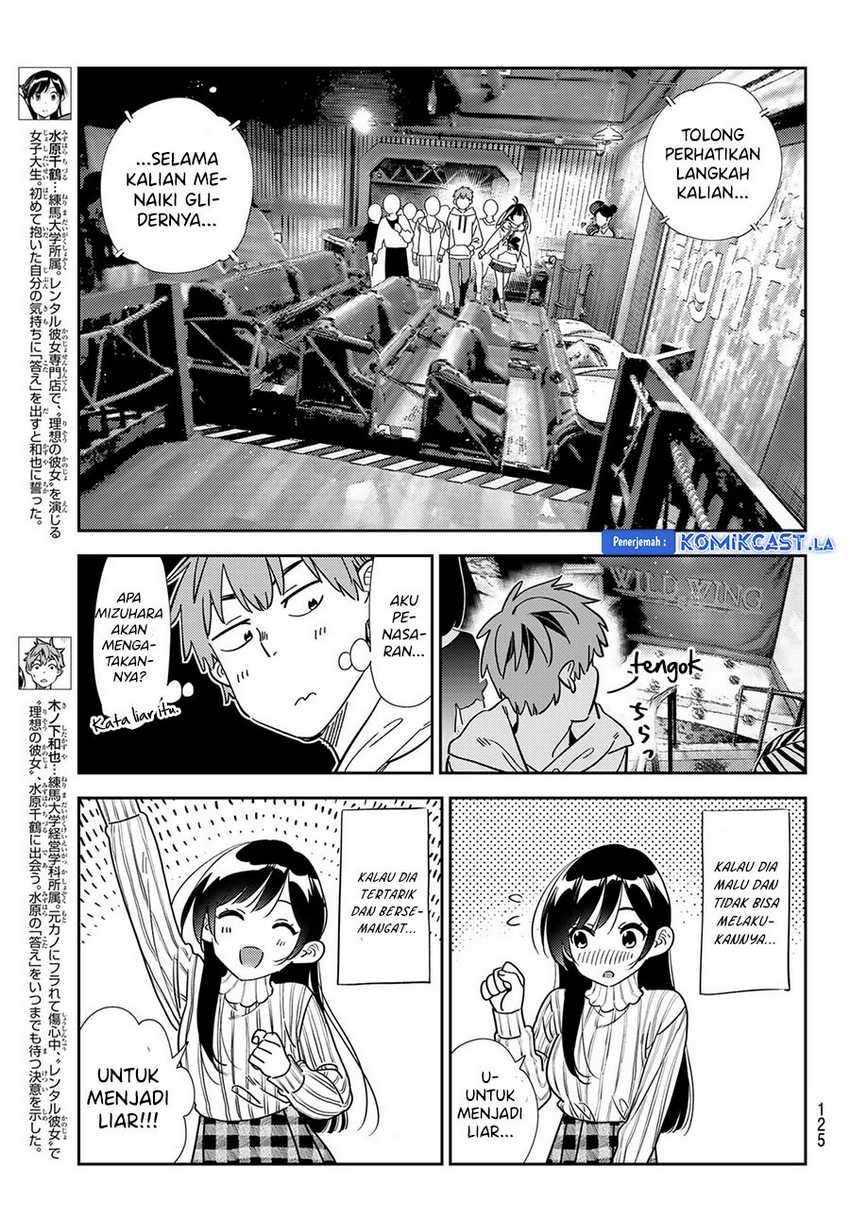 Kanojo Okarishimasu Bab 339 halaman 5