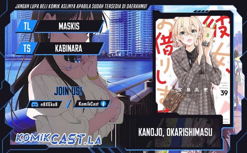 Kanojo Okarishimasu Bab 340 halaman 1