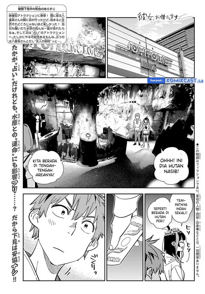 Kanojo Okarishimasu Bab 340 halaman 3