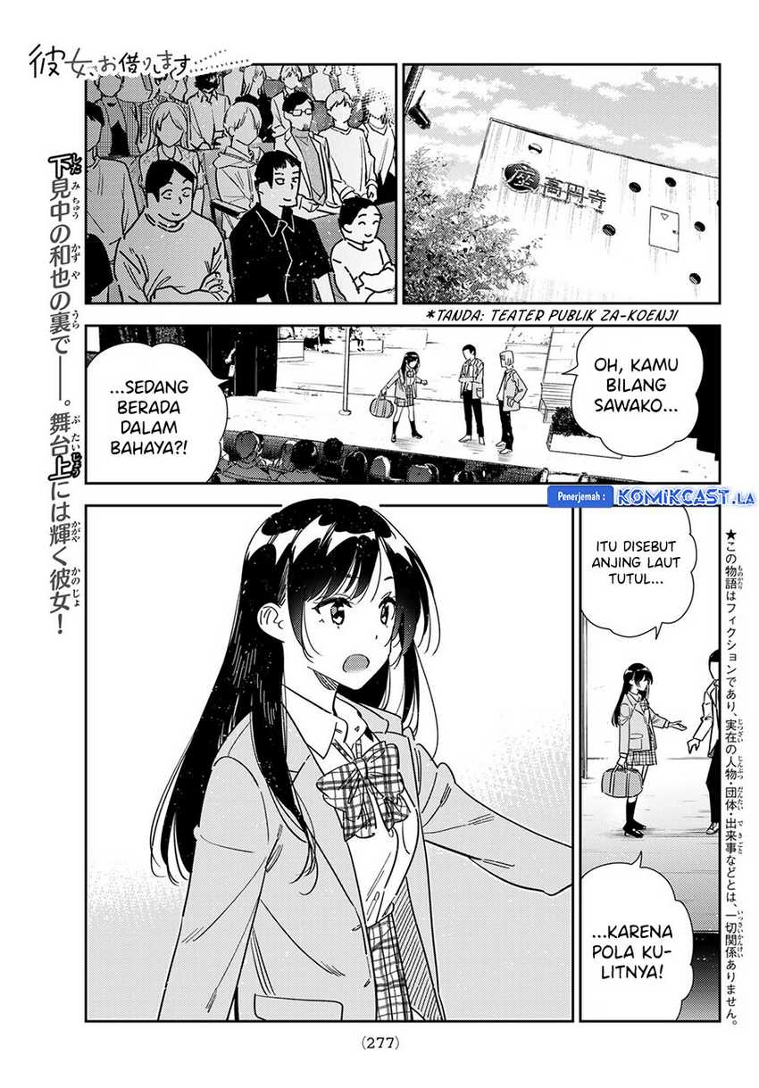 Kanojo Okarishimasu Bab 341 halaman 3