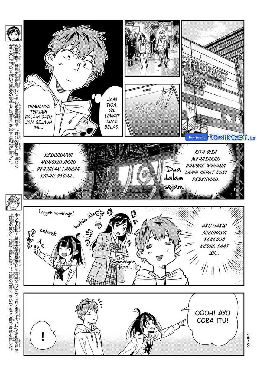 Kanojo Okarishimasu Bab 341 halaman 5