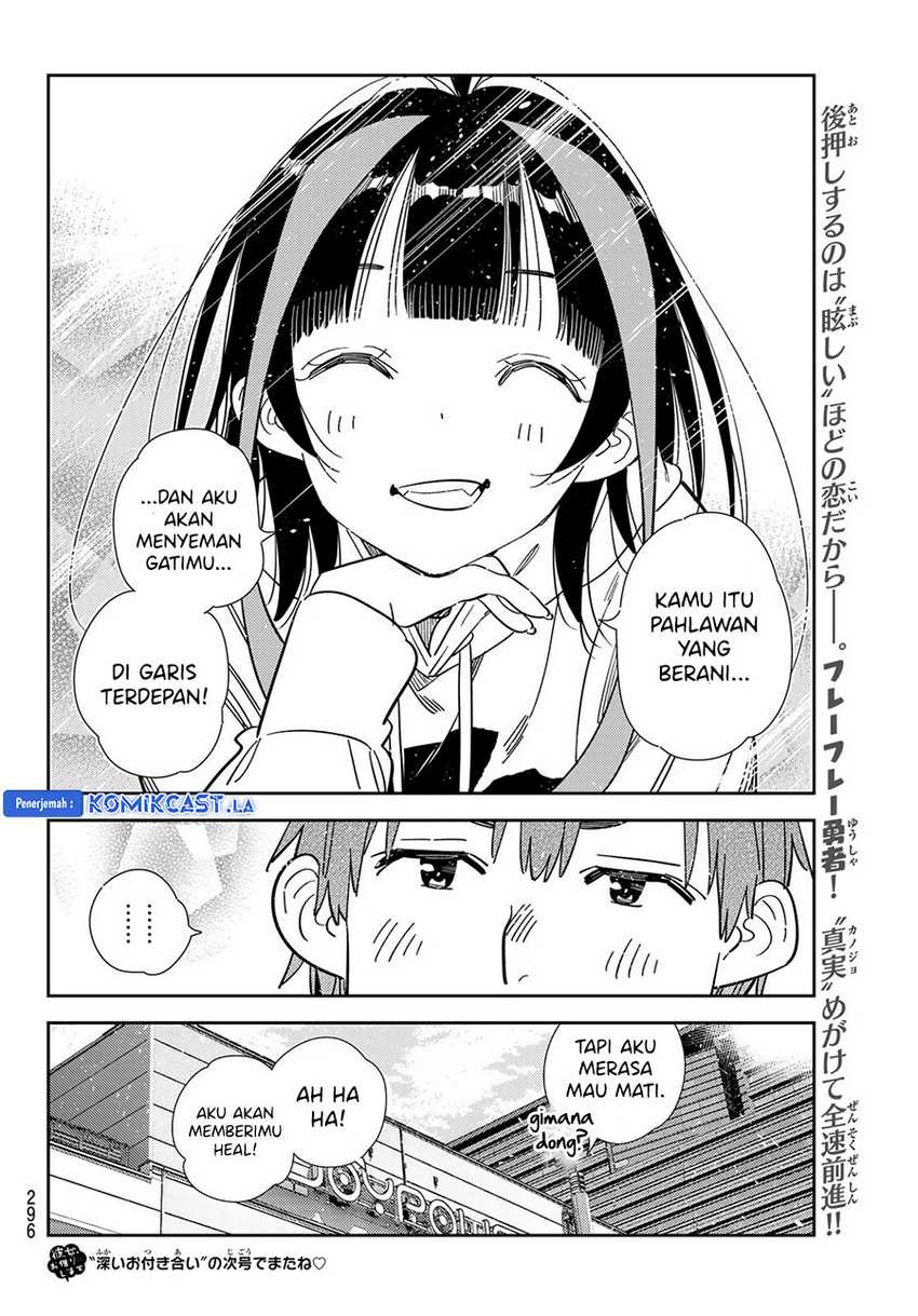 Kanojo Okarishimasu Bab 341 halaman 22