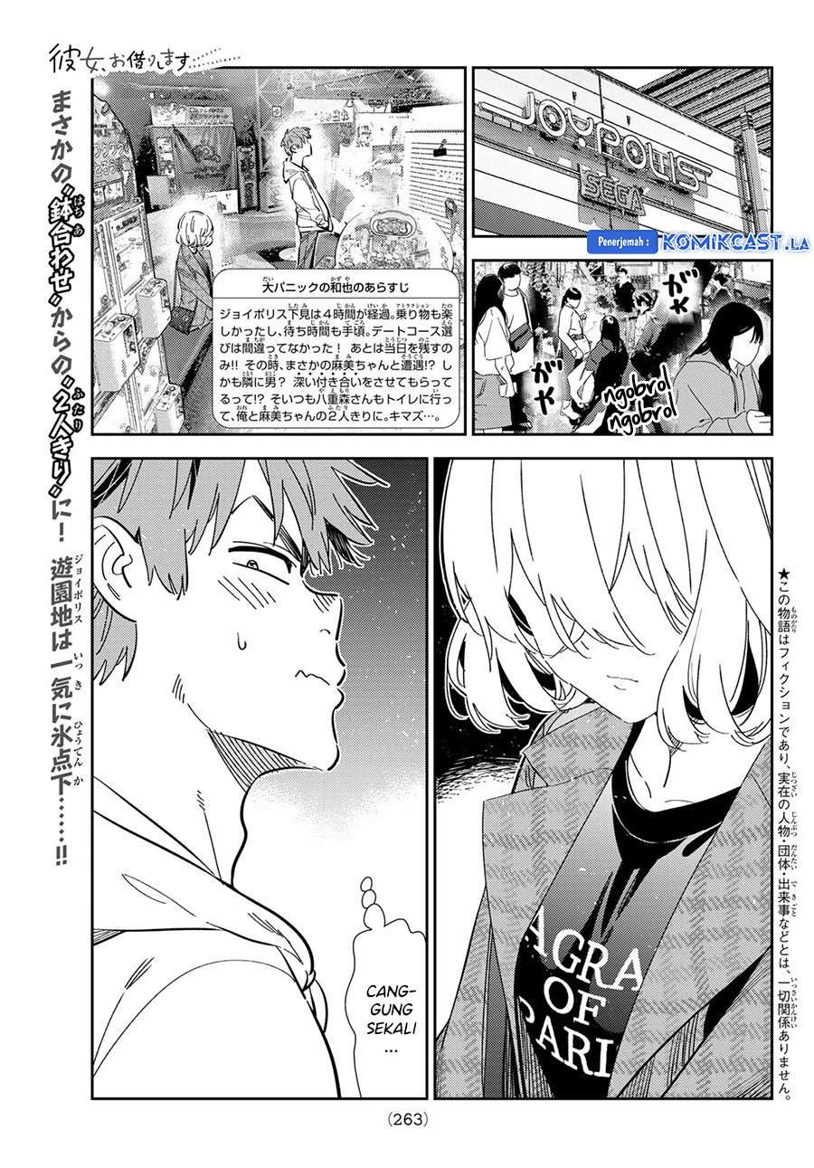 Kanojo Okarishimasu Bab 343 halaman 3