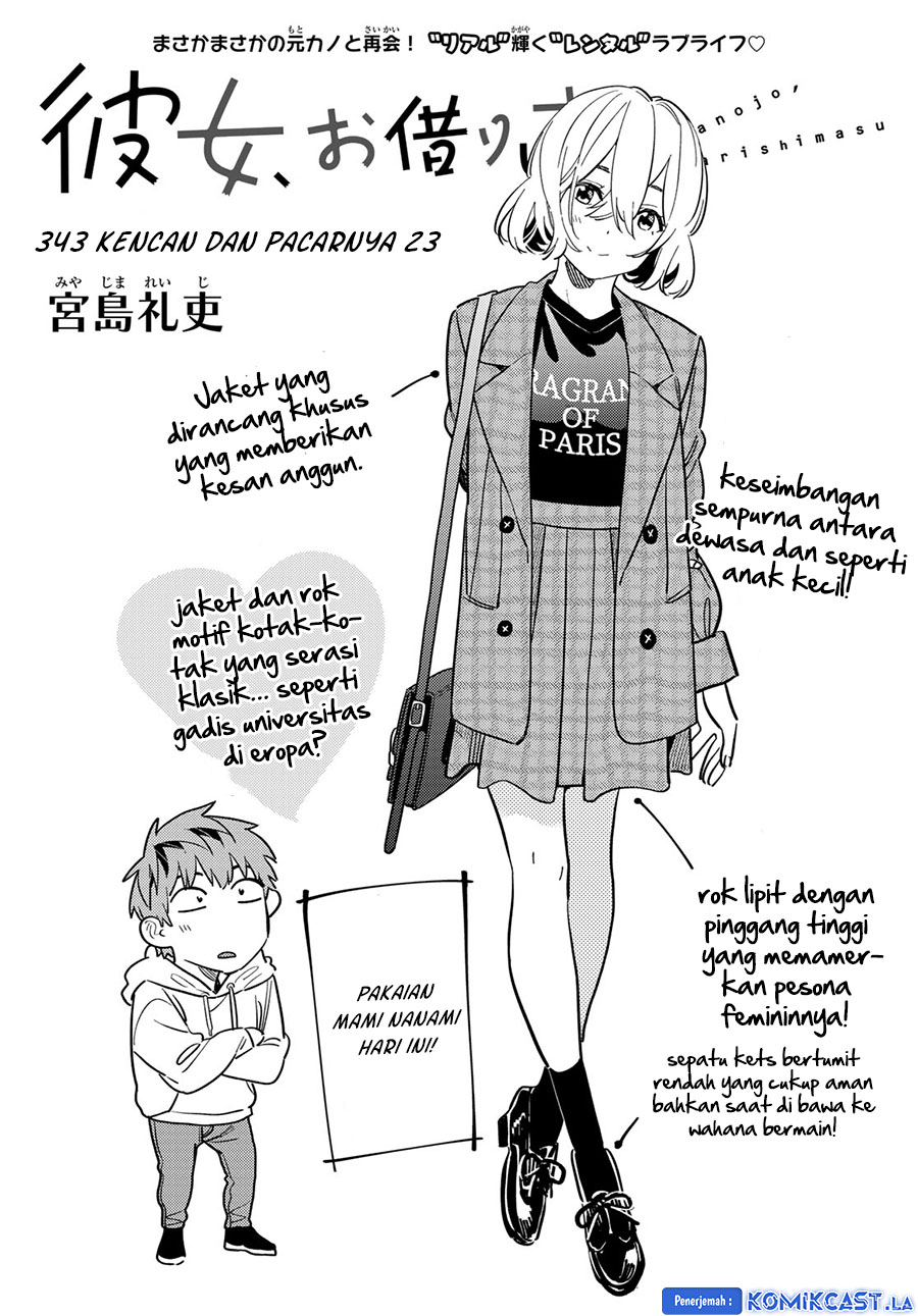 Kanojo Okarishimasu Bab 343 halaman 4