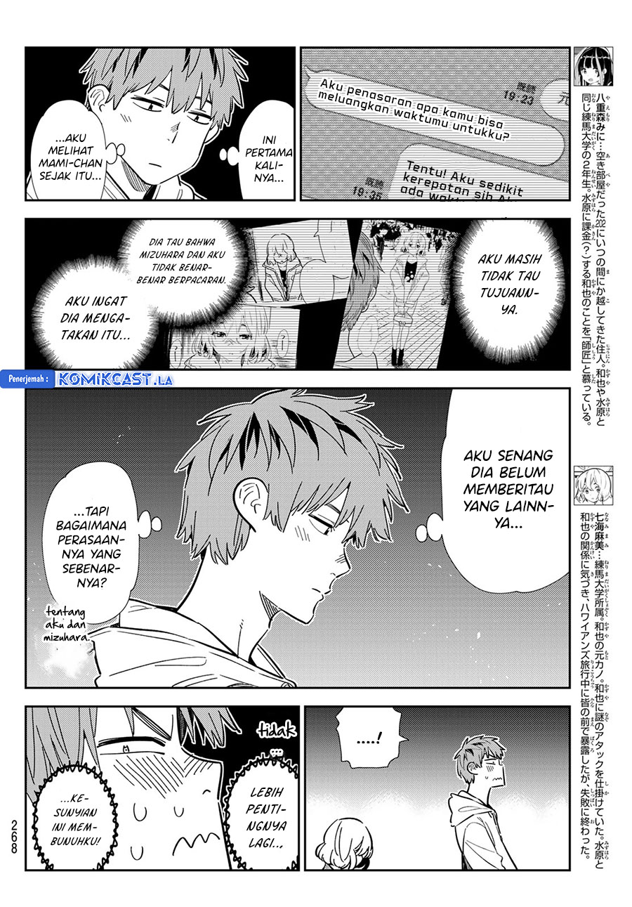Kanojo Okarishimasu Bab 343 halaman 8