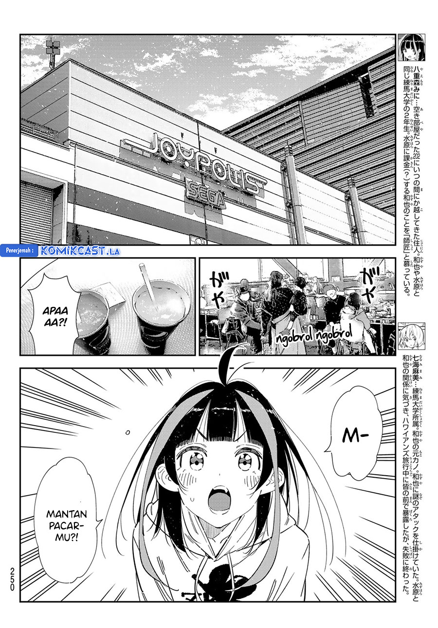 Kanojo Okarishimasu Bab 344 halaman 7