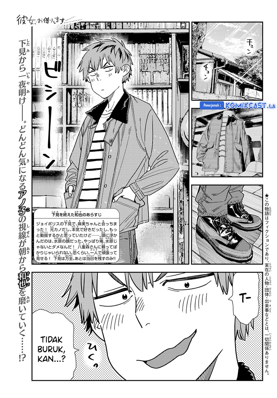 Kanojo Okarishimasu Bab 345 halaman 3