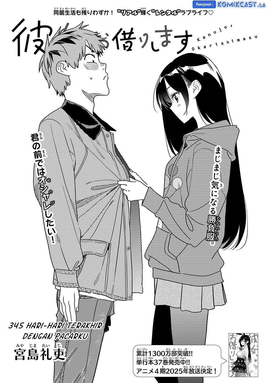 Kanojo Okarishimasu Bab 345 halaman 4