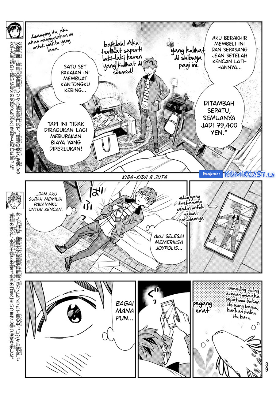 Kanojo Okarishimasu Bab 345 halaman 5