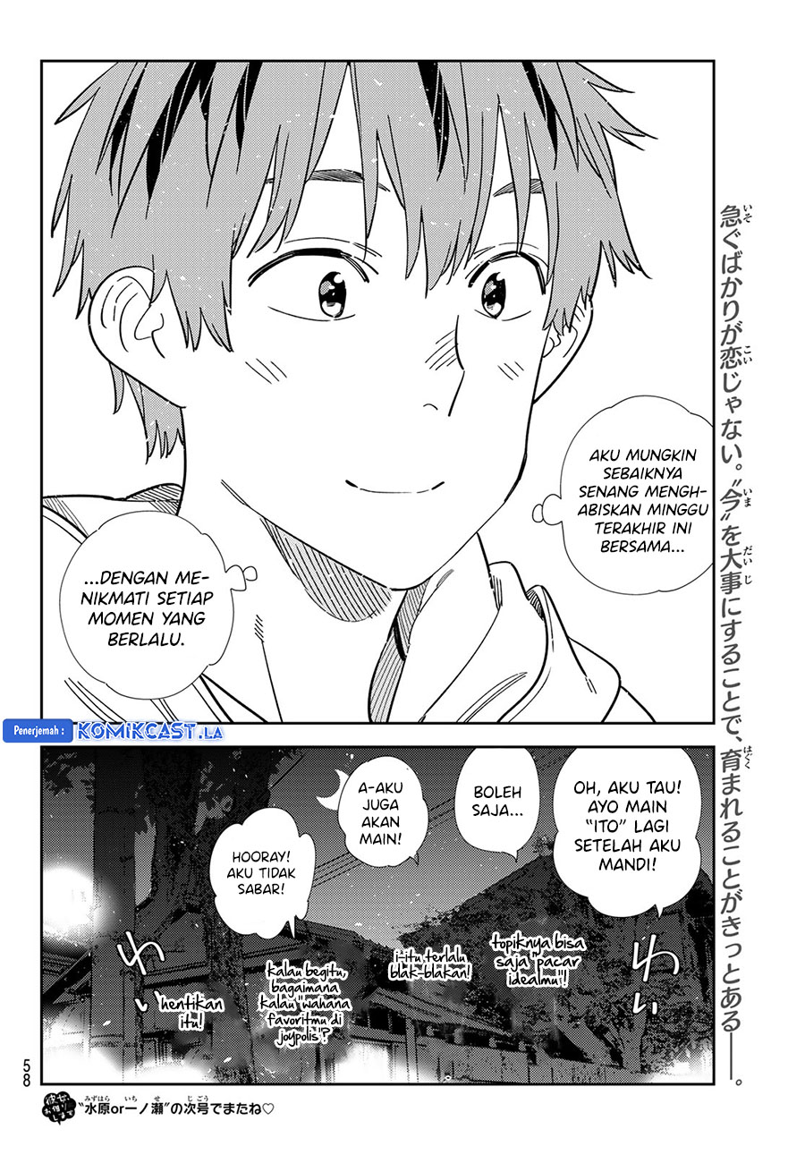 Kanojo Okarishimasu Bab 345 halaman 23