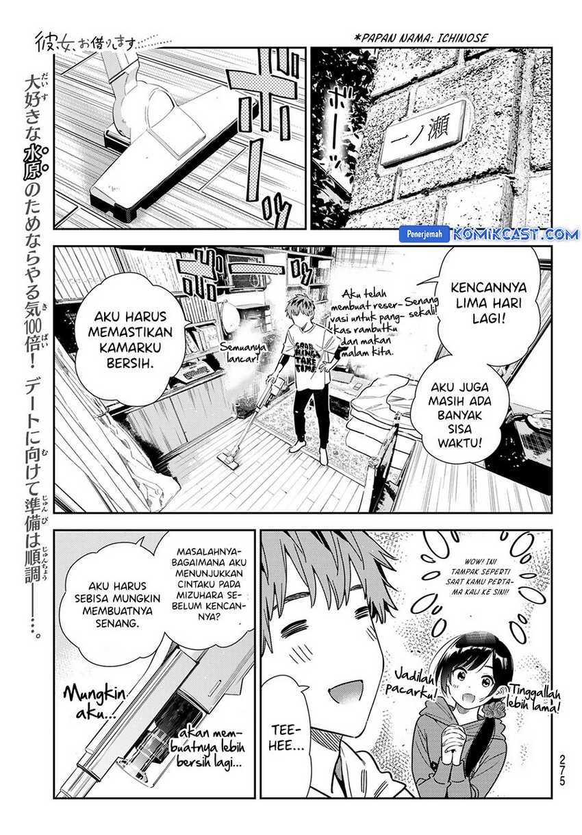 Kanojo Okarishimasu Bab 346 halaman 3