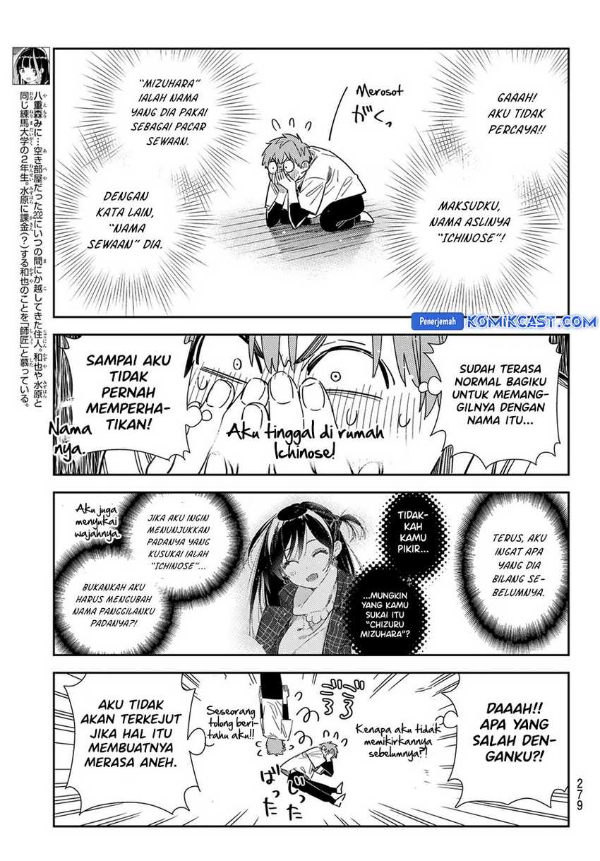 Kanojo Okarishimasu Bab 346 halaman 7