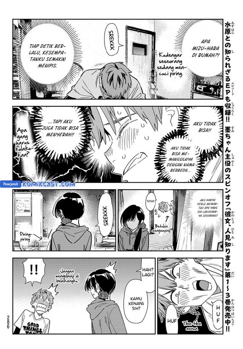 Kanojo Okarishimasu Bab 346 halaman 14