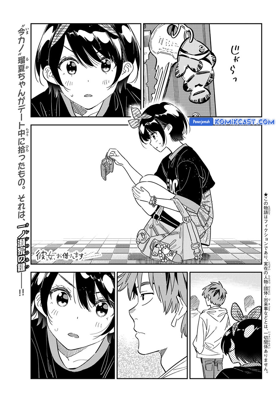 Kanojo Okarishimasu chapter 348 halaman 1